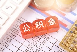 成都无抵押个人贷款小额贷款-成都无抵押民间无抵押借钱-成都无抵押二次抵押贷款