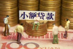 成都无抵押短借私人-成都无抵押私人放款联系方式-成都无抵押民间私人借贷