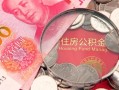 成都无抵押民间私人借款-成都无抵押民间借贷当天放款-成都无抵押身份证应急贷款