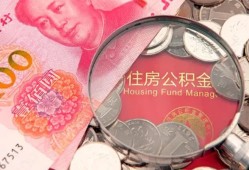 成都无抵押私借空放先息后本-成都无抵押小额贷款-成都无抵押小额贷款贷款