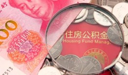 成都无抵押私借空放先息后本-成都无抵押小额贷款-成都无抵押小额贷款贷款