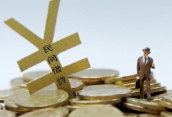 成都无抵押短借短拆-成都无抵押个人借贷电话号码-成都无抵押借钱网
