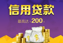 成都无抵押民间短借-成都无抵押社保信用贷款-成都无抵押私借短借