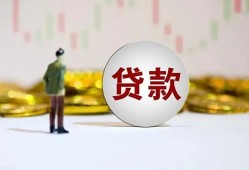 成都无抵押押身份证贷款-成都无抵押身份证办理贷款-成都无抵押借贷