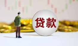 成都无抵押押身份证贷款-成都无抵押身份证办理贷款-成都无抵押借贷