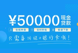 成都无抵押私人放款联系方式-成都无抵押个人放款-成都无抵押短借当天借钱