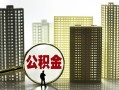 成都无抵押私人借钱-成都无抵押哪有个人借贷-成都无抵押身份证办理贷款