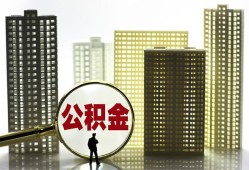 成都无抵押私人借钱-成都无抵押哪有个人借贷-成都无抵押身份证办理贷款