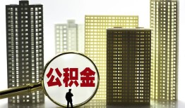 成都无抵押私人借钱-成都无抵押哪有个人借贷-成都无抵押身份证办理贷款