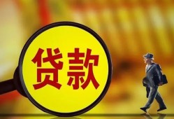 成都无抵押贷款私人贷款-成都无抵押私人工程贷款-成都无抵押资金短借