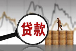 成都无抵押私人空放-成都无抵押小额信用贷款-成都无抵押借钱小贷