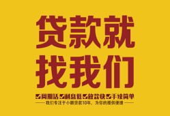 成都无抵押无抵押信用贷款-成都无抵押哪里有小额贷款-成都无抵押私借空放