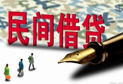 成都无抵押民间借贷款-成都无抵押贷款联系电话-成都无抵押个人借贷