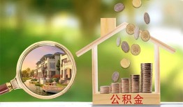 成都无抵押个人贷款-成都无抵押短借私借空放-成都无抵押贷款个人贷款
