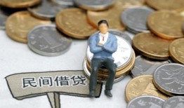 成都无抵押民间小额借贷-成都无抵押个人借贷好吗-成都无抵押短借私借空放