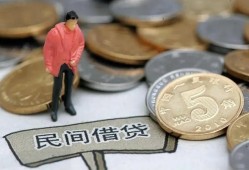 成都无抵押快速借私借-成都无抵押民间借贷-成都无抵押借钱小贷