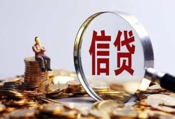 成都无抵押地区短借-成都无抵押水钱-成都无抵押民间短期私借借款