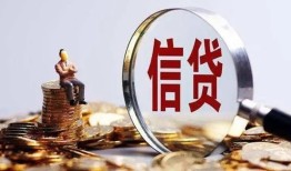 成都无抵押地区短借-成都无抵押水钱-成都无抵押民间短期私借借款