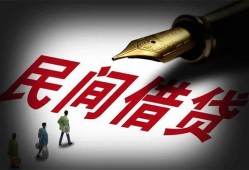 成都无抵押地区公积金信用贷款-成都无抵押民间借贷当天放款-成都无抵押无抵押小额贷款