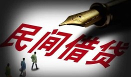 成都无抵押地区公积金信用贷款-成都无抵押民间借贷当天放款-成都无抵押无抵押小额贷款