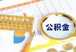 成都无抵押个人私借-成都无抵押小额贷款公司-成都无抵押短借当天借钱
