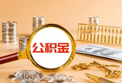 成都无抵押贷款网-成都无抵押信用贷款网-成都无抵押快速借私借