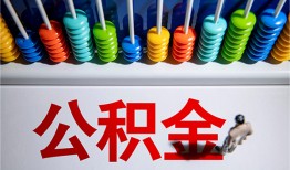 成都无抵押私人放贷-成都无抵押私人私借-成都无抵押私人空放
