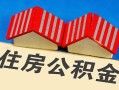 成都无抵押私人短借-成都无抵押民间借贷无视黑白-成都无抵押短借信贷
