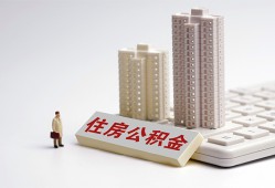成都无抵押哪里可以私人借款-成都无抵押哪有私人借贷-成都无抵押哪有民间借贷