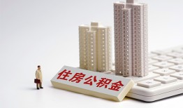 成都无抵押哪里可以私人借款-成都无抵押哪有私人借贷-成都无抵押哪有民间借贷