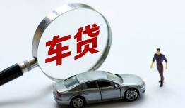 成都无抵押个人借贷放款-成都无抵押民间借贷当天下款-成都无抵押应急贷款