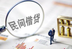 成都无抵押贷款只要身份证-成都无抵押短借私借空放-成都无抵押无抵押贷款