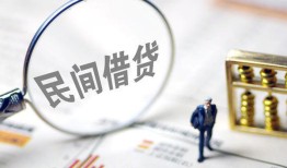 成都无抵押贷款只要身份证-成都无抵押短借私借空放-成都无抵押无抵押贷款