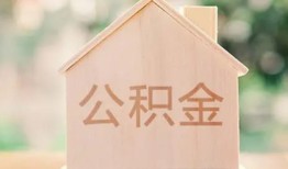 成都无抵押私人贷款额-成都无抵押私人空放-成都无抵押小额信用贷款