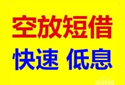 成都无抵押个人放贷-成都无抵押贷款无抵押-成都无抵押小额短借