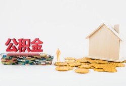 成都无抵押民间私人借贷-成都无抵押小额贷款当天放款-成都无抵押私借空放