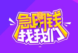 成都无抵押民间短期私借借款-成都无抵押民间小额借贷-成都无抵押用身份证借私借