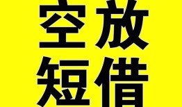 成都无抵押借钱-成都无抵押哪里可以信用贷款-成都无抵押小额私人借贷