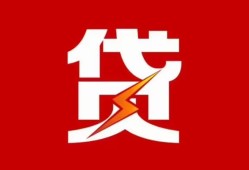 成都无抵押个人身份证贷款-成都无抵押小额空放-成都无抵押空借空放