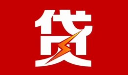 成都无抵押个人身份证贷款-成都无抵押小额空放-成都无抵押空借空放