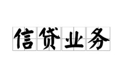 成都无抵押私人空放-成都无抵押借钱-成都无抵押小额短借