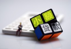 成都无抵押小额贷款空放-成都无抵押贷款信用贷款-成都无抵押民间大额借贷