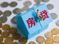 成都无抵押个人私借-成都无抵押个人信用贷款-成都无抵押私人空放联系方式
