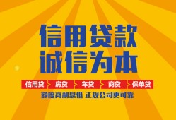 成都无抵押私借空放当场拿钱-成都无抵押私借空放直接上门-成都无抵押民间小额借贷