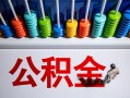 成都无抵押私借空放短借-成都无抵押私人身份证借私借-成都无抵押私人空放二次私借