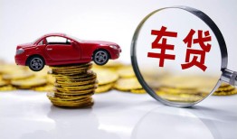 成都无抵押小额贷款官网-成都无抵押资金短借-成都无抵押贷款只要身份证贷款