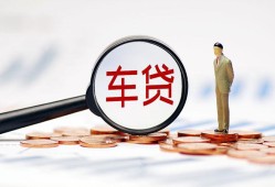 成都无抵押私借空放免费上门-成都无抵押个人短借-成都无抵押私人空放借钱