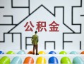 成都无抵押短拆垫资-成都无抵押私人贷款联系电话-成都无抵押私人借贷私借