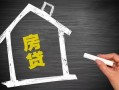 成都无抵押信用贷款办理-成都无抵押身份证怎么贷款-成都无抵押民间私借