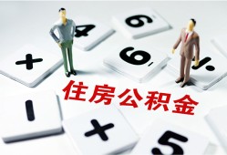 成都无抵押身份证线下贷款-成都无抵押私人放款联系方式-成都无抵押身份证小额贷款